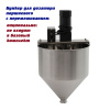 Дозатор поршневой G1WTD (100-1000 мл. 1гол., пастообразный) Foodatlas Pro
